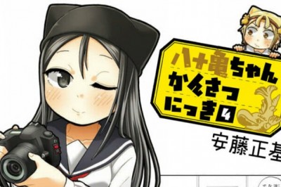 Yatogame-chan Kansatsu Nikki Mangası Anime Oluyor