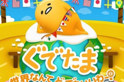 Gudetama Oyunu Bir Gudetama Kadar Basit ve Tatlı