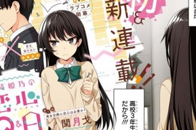 Shomin Sample/OniAi'den Tanıdığımız Gekka Urū'dan Yeni Romantik Komedi