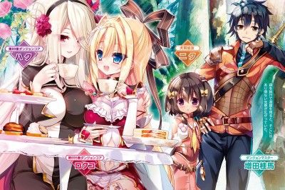  J-Novel Club, Light Novel Serisi Lazy Dungeon Master'ın Lisansını Aldı