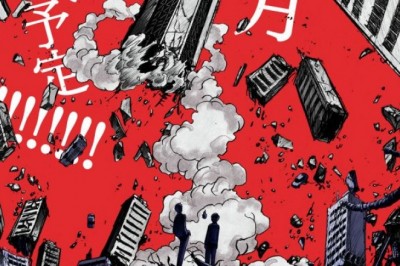 Mob Psycho 100 Animesi'nin 2. Sezonu Ocak'ta