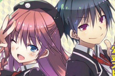 Trinity Seven Mangasının Yeni Bir Spinoff Serisi Geliyor