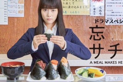 Bōkyaku no Sachiko Gourmet Mangası Live-Action Serisi Oluyor