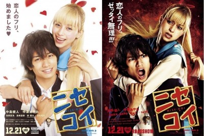 Nisekoi Live-Action Filminin Trailer Videosu ve Posteri Yayınlandı