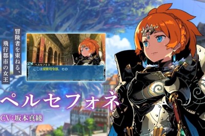 Atlus, Etrian Odyssey Oyun Serisinin Videosunda Sonraki Aşamaya Geçtiğini Söyledi