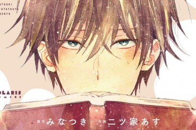 Dōkyonin wa Hiza, Tokidoki, Atama no Ue Mangası 2019'da TV Anime Oluyor