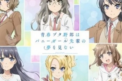 Seishun Buta Yarō Animesi 3 Ekim'de Gala Yapıyor