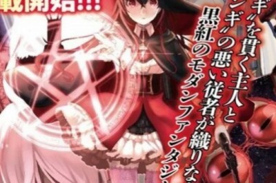 Trinity Seven'ın Kenji Saito'su Modern Fantezi Mangası Chako Abeno Witch Order'ı Yayımlıyor