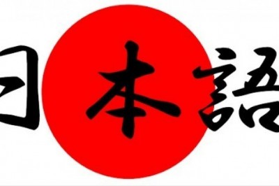 Japonca Öğrenmenize Yardımcı Olacak 7 Youtube Kanalı