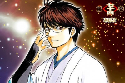 Gintama Manga 5 Bölüm Sonra Bitiyor