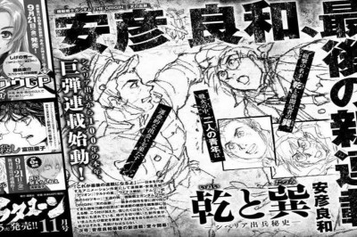 Mangaka ve Animatör Yoshikazu Yasuhiko Yeni Serisine Başlıyor