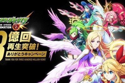 Monster Strike 300 Milyon Görüntülenmeye Ulaştı