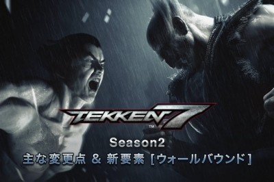 Tekken 7'nin 2. Sezon Fragmanı Duvar Sıçraması Mekaniğini Gösteriyor
