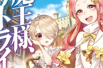 Maō-sama, Retry! Light Noveli 2019'da TV Anime Oluyor