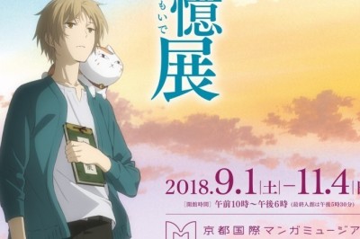 Natsume Yuujinchou Anime Filminin Uzun Fragmanı Yayınlandı