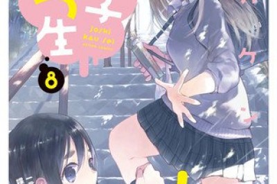 Joshi Kausei Komedi Mangası 2019'da Anime Oluyor