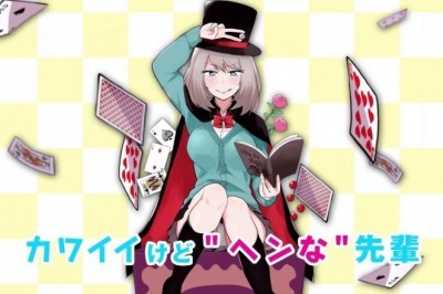 Tejina Senpai 2019'da Anime Oluyor