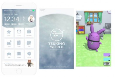 TsukiPro Serisi Tsukino World Uygulamasını Tanıttı