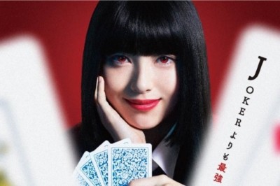 Kakegurui Live-Action Filmi Mayıs'ta Prömiyer Yapacak