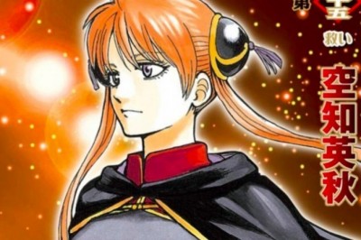 Gintama Mangası 28 Aralık'ta Finali GIGA Magazin'de Olacak