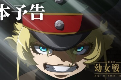 Youjo Senki Anime Film Tanıtımı Yeni Oyuncu Kadrosuyla Geldi