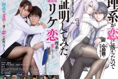 Bilim İnsanları Aşkı Ölçmeye Çalışıyor: Yeni Bir Rom-Com Anime
