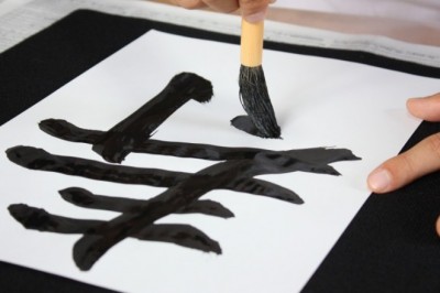 Japon Kaligrafisi Shodo