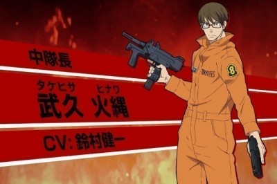 Kenichi Suzumura Enen no Shouboutai Kadrosuna Katıldı