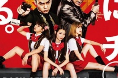 Black Street Girls Mangasının Şubatta Live-Action TV Serisi Geliyor