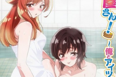 Asoko Araiya no Shigoto ~Kataomoi Chū no Aitsu to Onnayu de~ Mangası Anime Oluyor