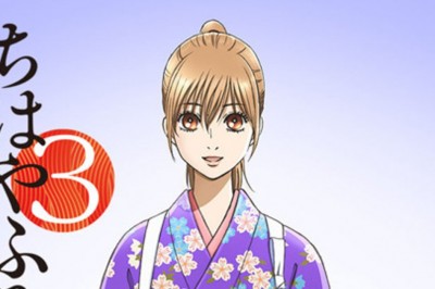Chihayafuru Animesinin 3. Sezonu Ekim Ayına Ertelendi
