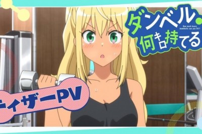 Dumbbell Nan Kilo Moteru? Animesinin Tanıtım Videosu Yayımlandı