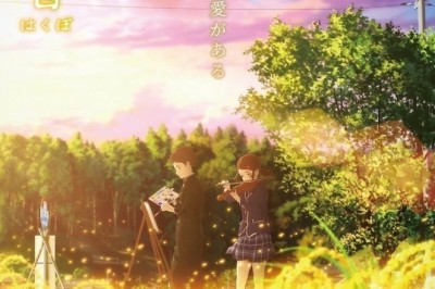 Hakubo Filmi Yeni Ana Görselini Yayımladı
