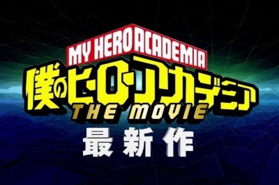 Boku no Hero Academia'nın İkinci Filmi Bu Kış Geliyor