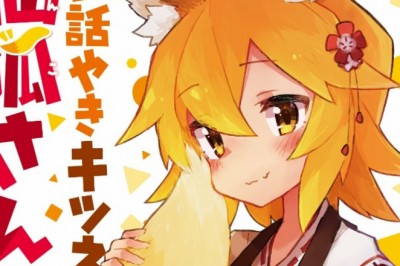 Sewayaki Kitsune no Senko-san Animesinin Ana Kadrosu Belli Oldu