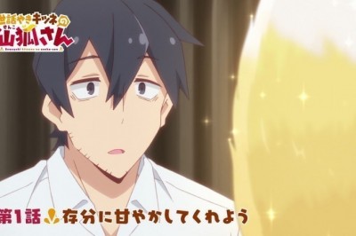 Sewayaki Kitsune no Senko- san Animesinin Tanıtım Videosu 