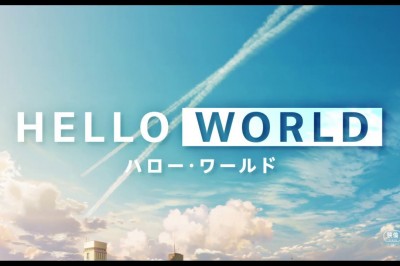 SAO Yönetmeni Tomohiko Ito'nun Yönettiği Hello World Filmi 20 Eylül'de Prömiyer Yapacak