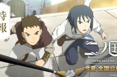 Ni no Kuni Filminin Tatınıtım Videosu Karakter Seslerini Barındırıyor