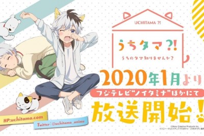 Tama&Friends Karakterleri Yeni TV Animesi Uchitama'ya İlham Verdi