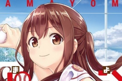 Tamayomi Beysbol Mangası Anime Oluyor