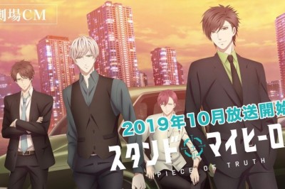 Stand My Heroes Animesi Yeni Tanıtım Videosu ve Görseli Paylaşıldı