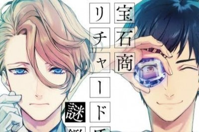 Gizem Romanı Housekishou Richard-shi no Nazo Kantei Anime Oluyor 