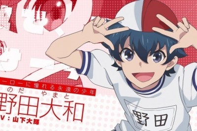 Chuubyou Gekihatsu Boy Animesinin Tanıtım Videosu 