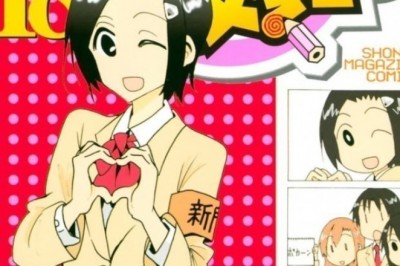 Seitokai Yakuindomo Mangasının 19. Cildi Yeni Bir Animeyle Beraber Gelecek 