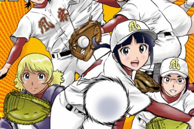 Major 2 Anime Serisi Duyuruldu