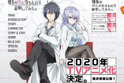 Rikei ga Koi ni Ochita no de Shōmei Shite Mita Televizyon Animesinin Tanıtım Videosu Ocak İlk Gösterimini Duyurdu