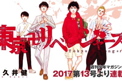 44. Kodansha Manga Ödülleri Sahiplerini Buldu
