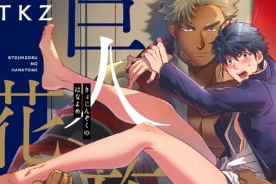 The Titan's Bride Boys-Love Isekai Animesi İçin Yeni Oyuncular ve Kadro Yayınlandı