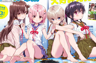 School-Live! Mangasının Devamı Haziran'da