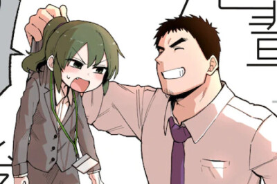 'My Senpai Is Annoying' İşyeri Romantik Komedi Mangası TV Anime Oluyor